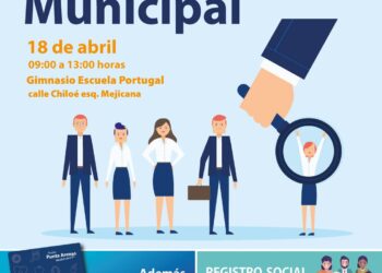 Punta Arenas realizará Feria Laboral Municipal con oportunidades de empleo y servicios sociales