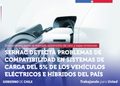 SERNAC advierte falta de información sobre carga en vehículos eléctricos y posibles problemas de compatibilidad
